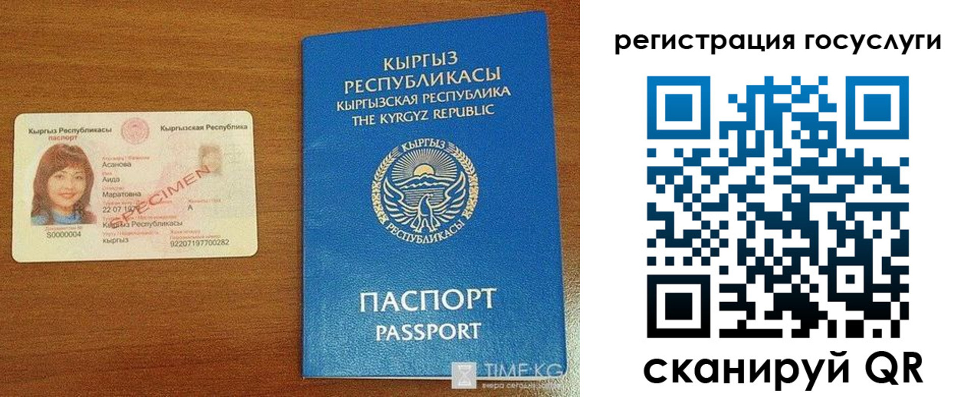 прописка для работы в Находке